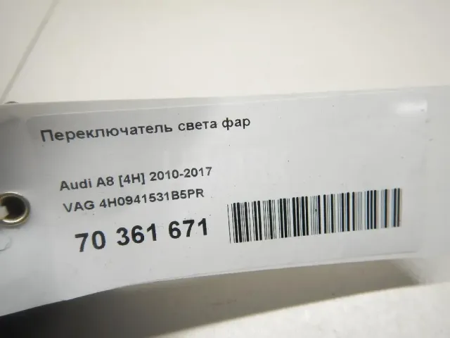 Переключатель света фар для  Chevrolet Equinox 2009-2017