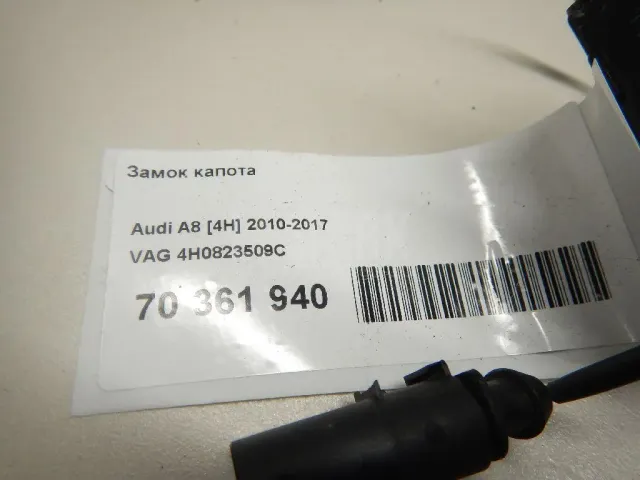 Замок капота для  Ford Escape EUR 2007-2009