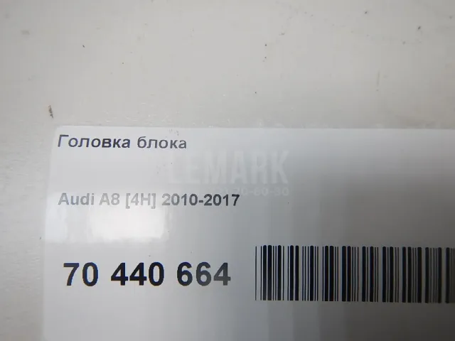 Распредвал впускной для  Audi A3 (8Y) 2020