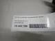 Моторчик подъема солнцезащитной шторки