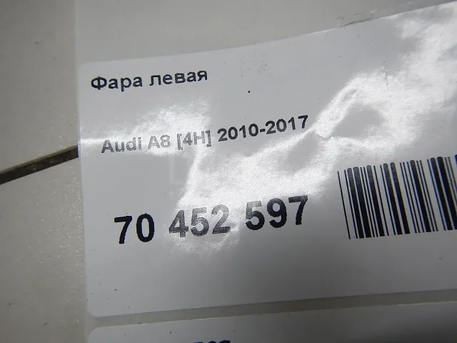 Фара левая