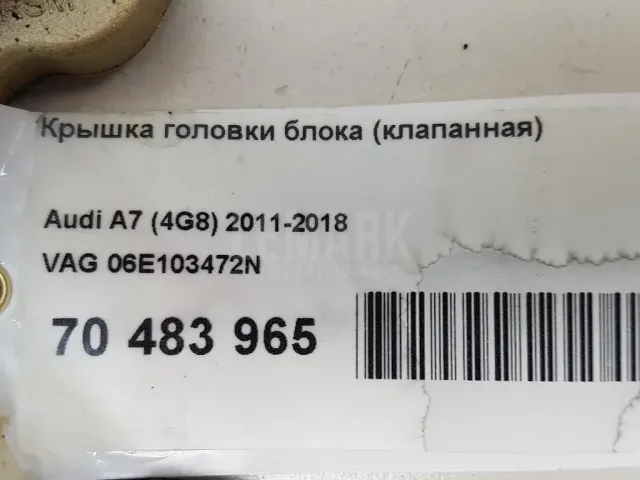 Крышка головки блока (клапанная) для  Ford Fiesta 2008-2019
