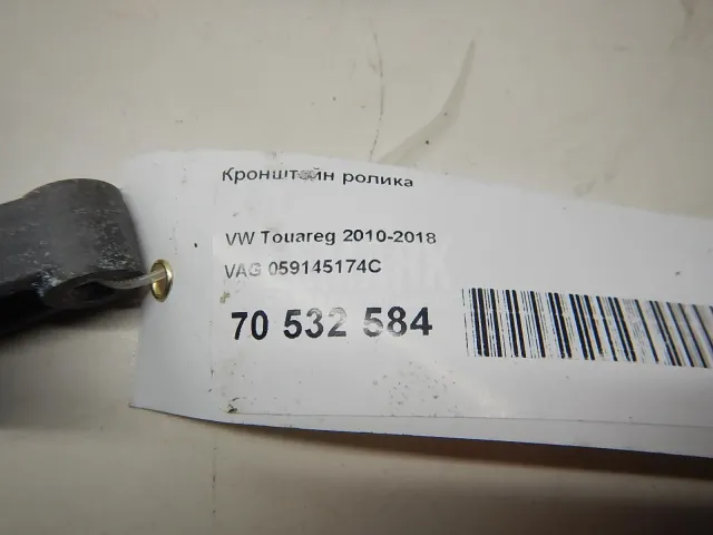 Кронштейн ролика для  Cadillac SRX 2009-2016