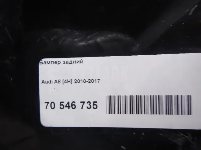 Бампер задний для  Audi Allroad quattro 2012-2019