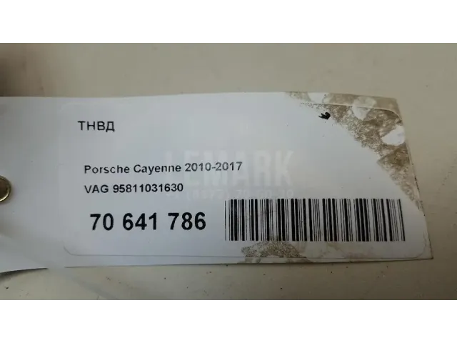 ТНВД