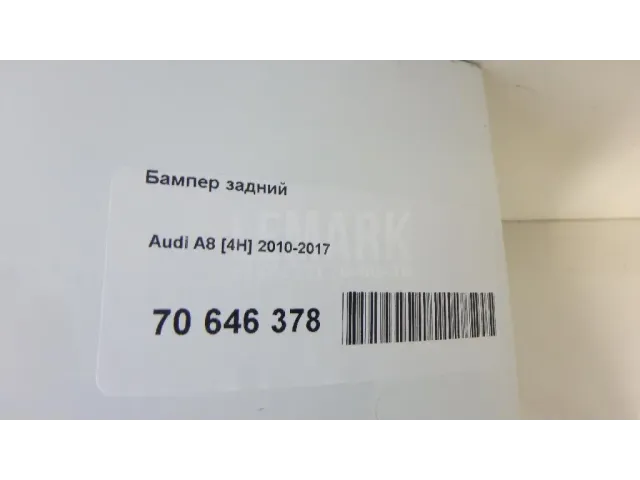 Бампер задний для  Audi A6 [C6,4F] 2004-2011