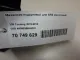 Механизм подрулевой для SRS (ленточный) для  Audi A4 [B6] 2000-2004