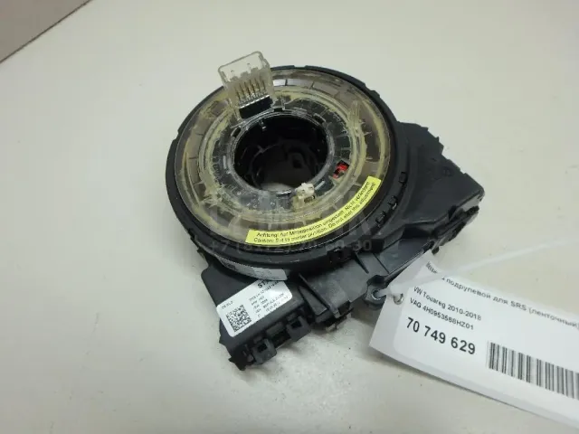 Механизм подрулевой для SRS (ленточный) для  Audi A4 [B6] 2000-2004