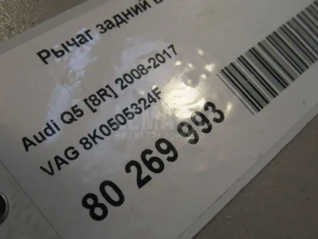 Рычаг задний верхний правый для  Chevrolet Silverado 1998-2007