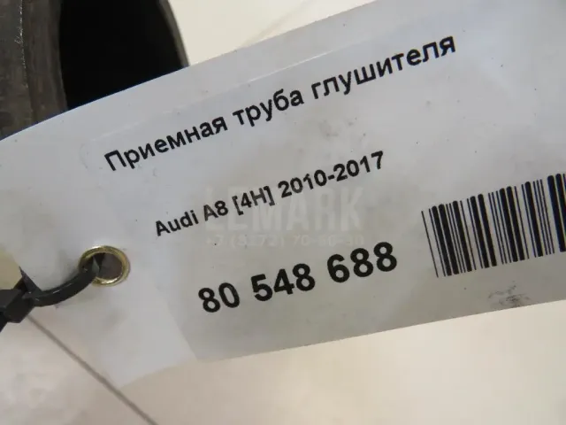 Приемная труба глушителя для  Audi TT(8N) 1998-2006