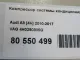Компрессор кондиционера для  Audi TT(8N) 1998-2006