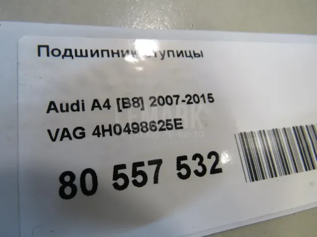 Подшипник ступицы для  BMW 3-serie F34 GT 2012-2020