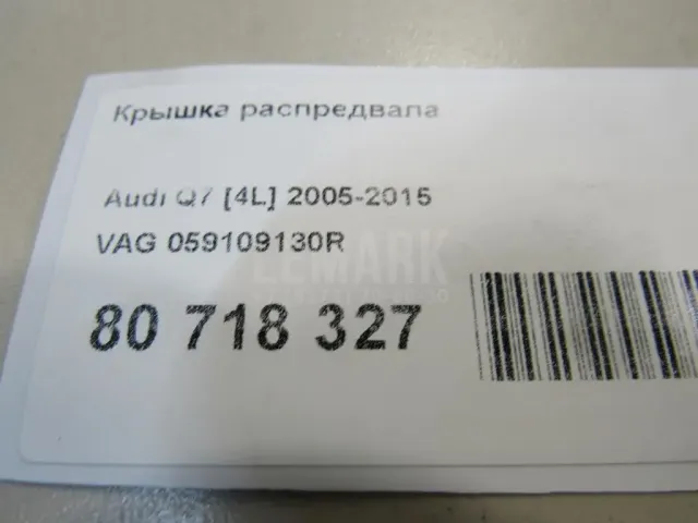Крышка распредвала для  Cadillac SRX 2009-2016