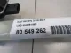 Моторчик подъема солнцезащитной шторки