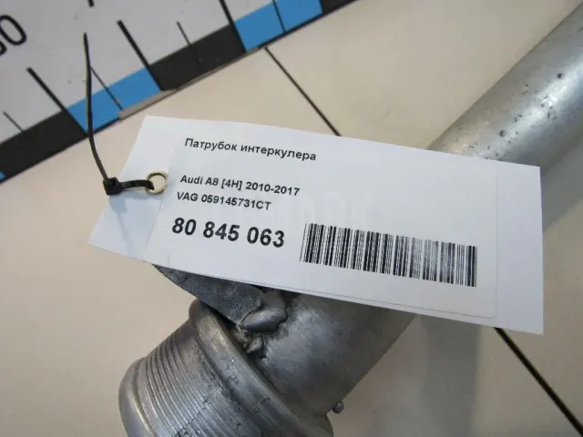Патрубок интеркулера для  Audi A4 [B5] 1994-2001
