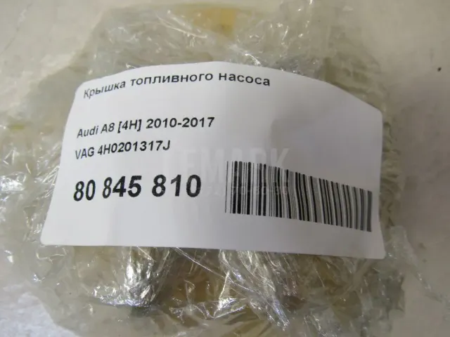 Крышка топливного насоса для  Audi A5/S5 [8F] Cabrio 2010-2016