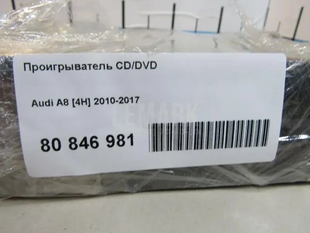 Проигрыватель CD/DVD