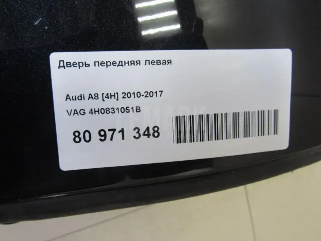 Дверь передняя левая для  BYD Flyer 2005-2008