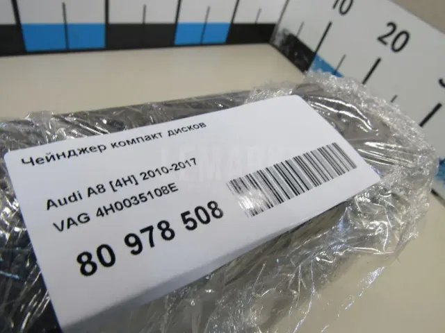 Чейнджер компакт дисков для  Ford Mondeo V 2015-2022