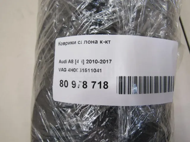 Коврики салона к-кт для  Ford Edge 2007-2015