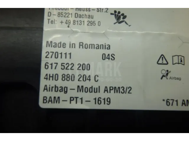 Подушка безопасности пассажирская (в торпедо) для  Audi A8 [4H] 2010-2017