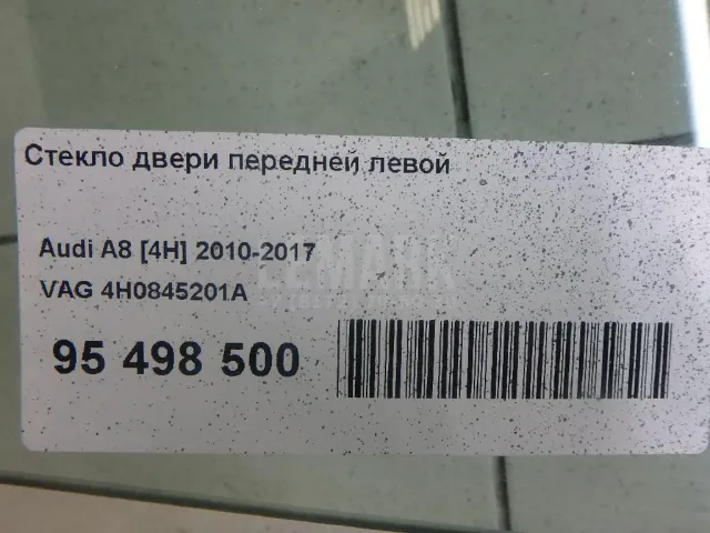 Стекло двери передней левой