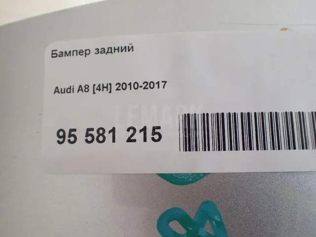 Бампер задний для  Audi Allroad quattro 2006-2012