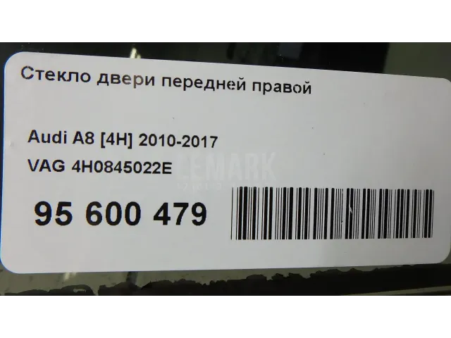 Стекло двери передней правой для  Ford Mondeo V 2015-2022