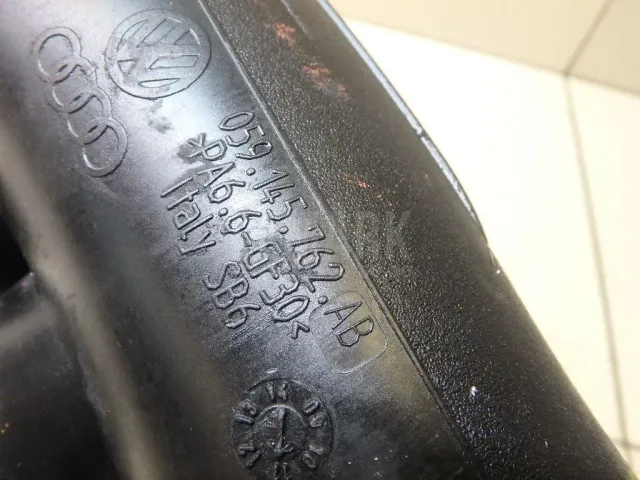 Воздуховод