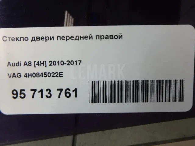 Стекло двери передней правой