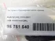 Заглушка буксировочного крюка