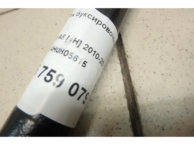 Крюк буксировочный для  Ford Kuga 2008-2012