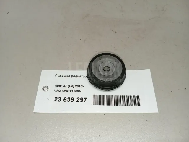 Подушка радиатора