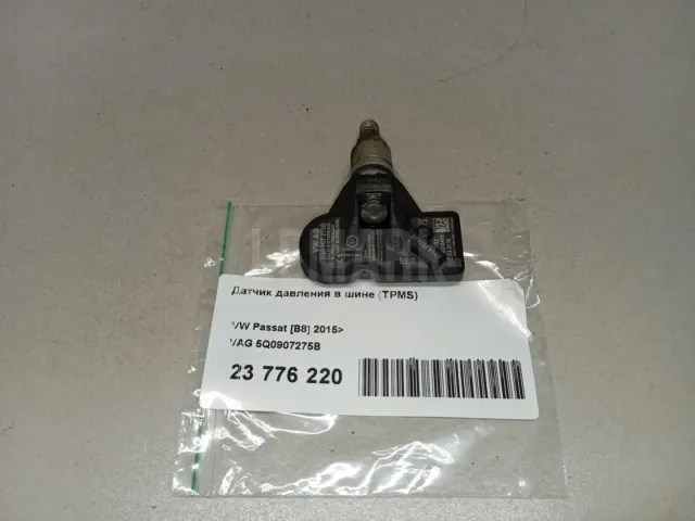 Датчик давления в шине (TPMS)