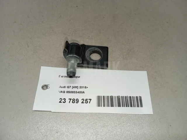 Петля двери для  Audi 80/90 [B3] 1986-1991