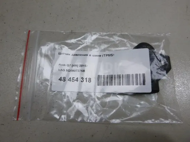 Датчик давления в шине (TPMS)