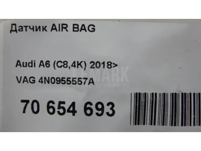 Датчик AIR BAG для  Chevrolet Blazer 1995-2005