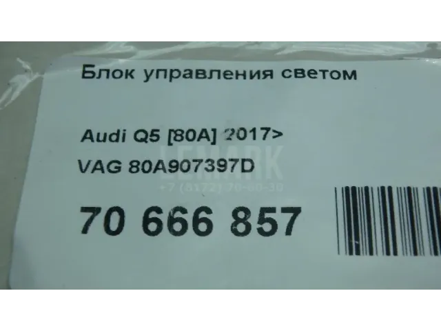 Блок управления светом для  Fiat Marea 1996-2007
