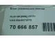 Блок управления светом для  Fiat Marea 1996-2007