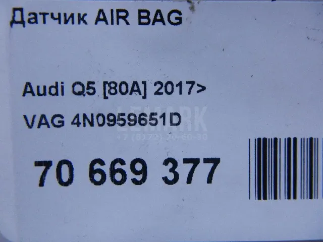 Датчик AIR BAG для  Chevrolet Blazer 1995-2005