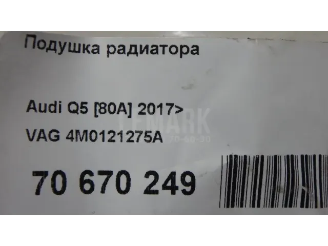 Подушка радиатора