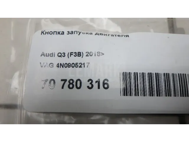 Кнопка запуска двигателя для  Audi A4 [B7] 2005-2007