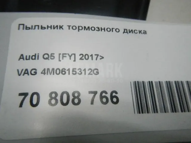 Пыльник тормозного диска для  Audi A6 [C7,4G] 2011-2018