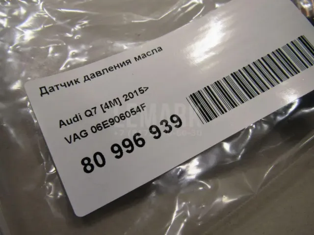 Датчик давления масла для  Changan UNI-V 2022