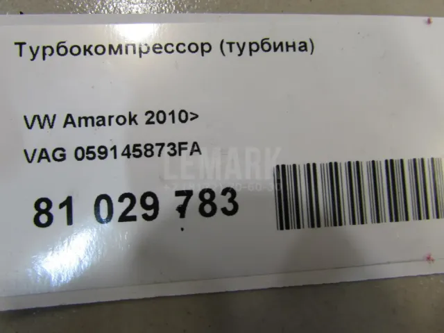 Турбокомпрессор (турбина) для  Audi A3 (8L1) 1996-2003