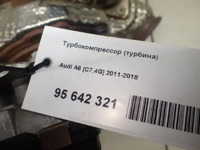 Турбокомпрессор (турбина) для  Audi TT(8J) 2006-2015