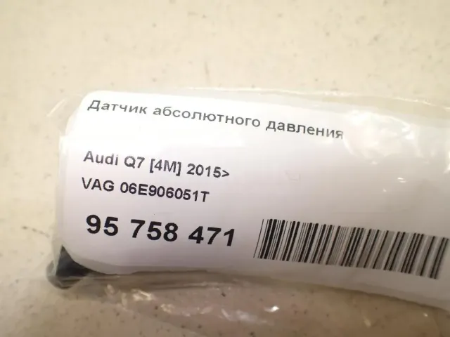 Датчик абсолютного давления
