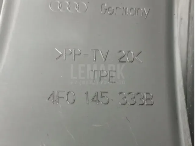 Воздуховод для  Audi 80/90 [B4] 1991-1995