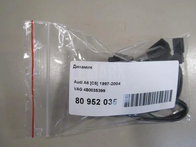 Динамик для  Ford Kuga 2008-2012