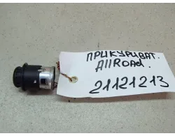 Прикуриватель